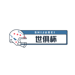 世俱杯官方