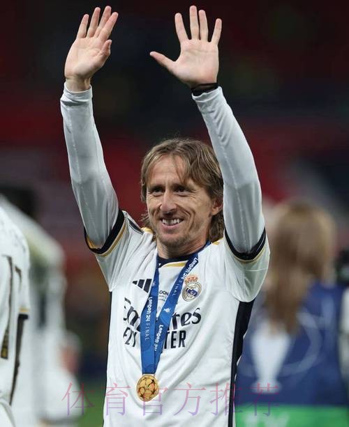 西媒-莫德里奇接受降薪 皇马改变态度可能和他续约